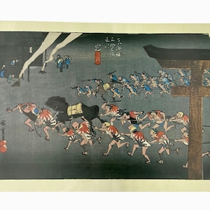 May include: A Japanese woodblock print depicting a scene of chaos and movement.  People are running in all directions, some carrying weapons, while others are fleeing in fear.  A horse and rider are in the foreground, and a large torii gate is visible in the background.  The print is in shades of blue, red, and black.