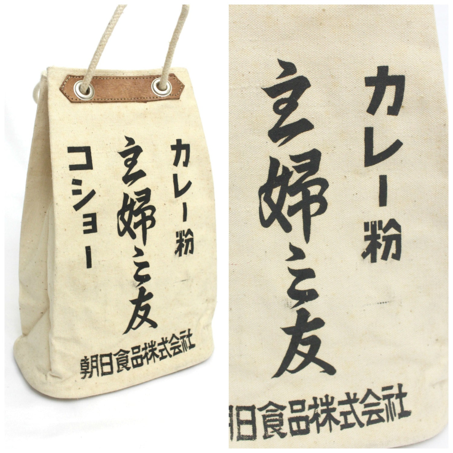 Kanji Zipper Pouches for Sale