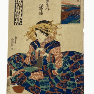 Sencho Teisai 1815-1842 Original Japanese Edo Ukiyo-e Woodblock Print. Courtesan Tea Ceremony in Edo Japan. image 1