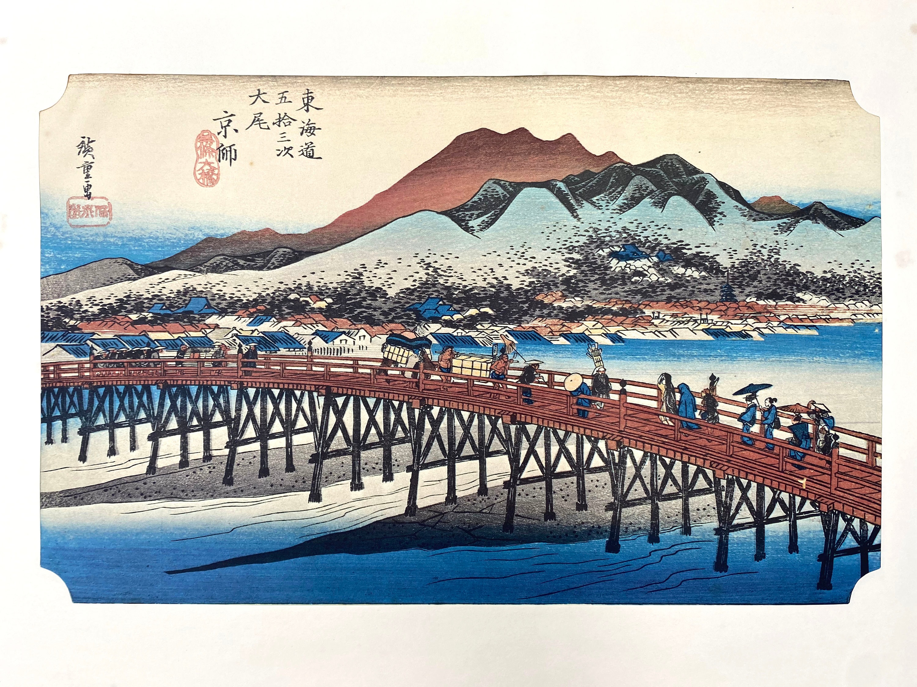 Utagawa Hiroshige. 53 Stations of the Tokaido. Sanjo Ohashi. Kyoto