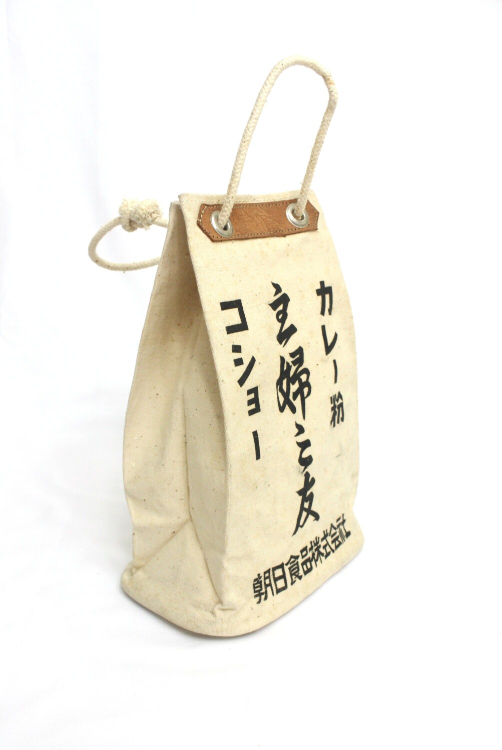 Vintage Industrial Japanese Drawstring Bag. Tool Bag, Storage