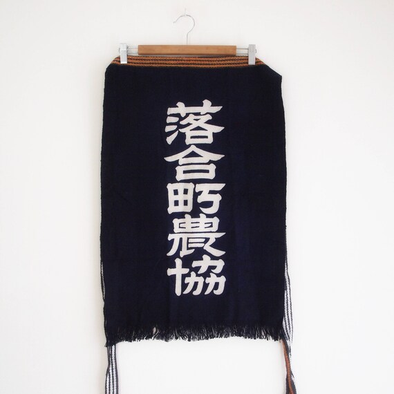 Vintage Japanese indigo blue maekake apron, Antiqu