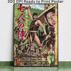 Seven samurai poster - Etsy 日本