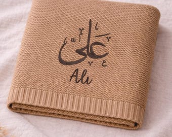Aangepaste babydeken Arabische kalligrafie, geborduurde Engelse naam, gepersonaliseerd cadeau voor pasgeborene