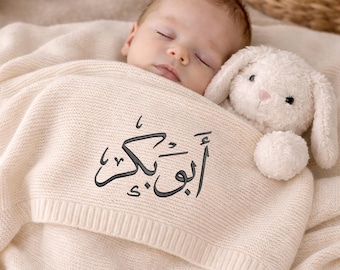 Aangepaste babydeken Arabische kalligrafie, geborduurde naamdeken, gepersonaliseerd cadeau pasgeboren baby, aandenken babydeken