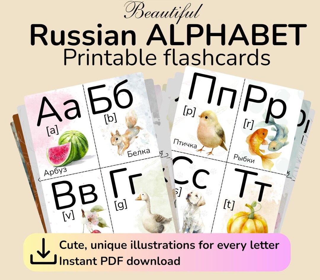 Printable Russian Alphabet Flashcards For Kids Cyrillic Letters With 