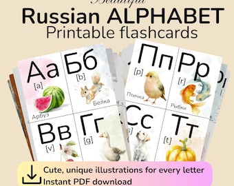 Russian Alphabet Flashcards Printable | Cyrillic Letters Learning Cards (PDF Download)
