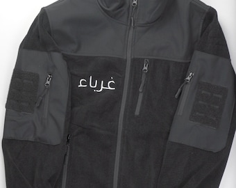 Veste tactique mise à jour