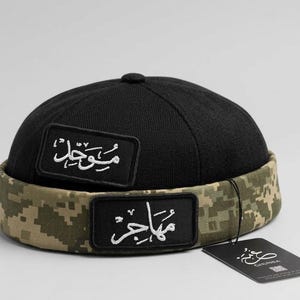 Handmade Camouflage Docker Hat W Patch