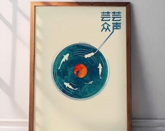 Japanese Retro Music Poster, Vintage Vinyl Wall Art, Retro