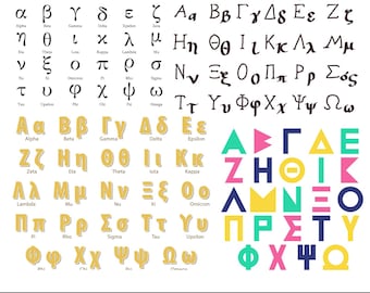 Greek Alphabet SVG, Sorority Fraternity Letters (Digital Download)