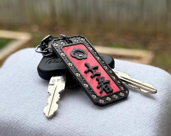 Demon Veil Champion Rank Charm - Keychain