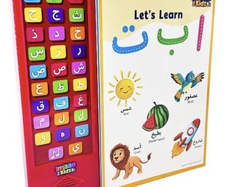 Soundbooks - Interactive & Educational Islamic Gift for All Ages