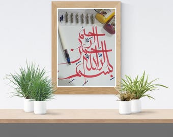 Custom Arabic Calligraphy Art Print: Modern Islamic Wall Decor (Digital Download)