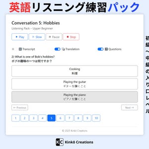 Peut inclure: Une interface numérique de pratique de l'écoute en anglais intitulée Conversation 5: Hobbies. L'écran affiche des commandes de lecture, une question sur les loisirs de Bob et des choix multiples dont Cooking, Playing the guitar et Playing the piano.