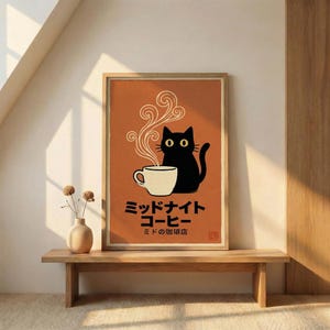 Japanese Coffee Cat Poster - Etsy
