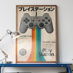 May include: A blue metal console table with a framed PlayStation poster, a silver lamp, a record player, and vinyl records. The poster features a gray game controller and the words "Play Station."
