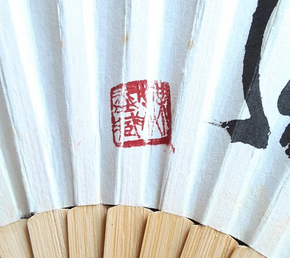 Folding Paper Hand Fan Ventilador de Mano Orienta… - image 6
