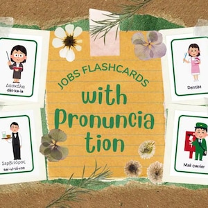 Greek and English Jobs Flashcards with Pronunciation – 28 Bilingual Printable Learning Cards for Kids & Adults