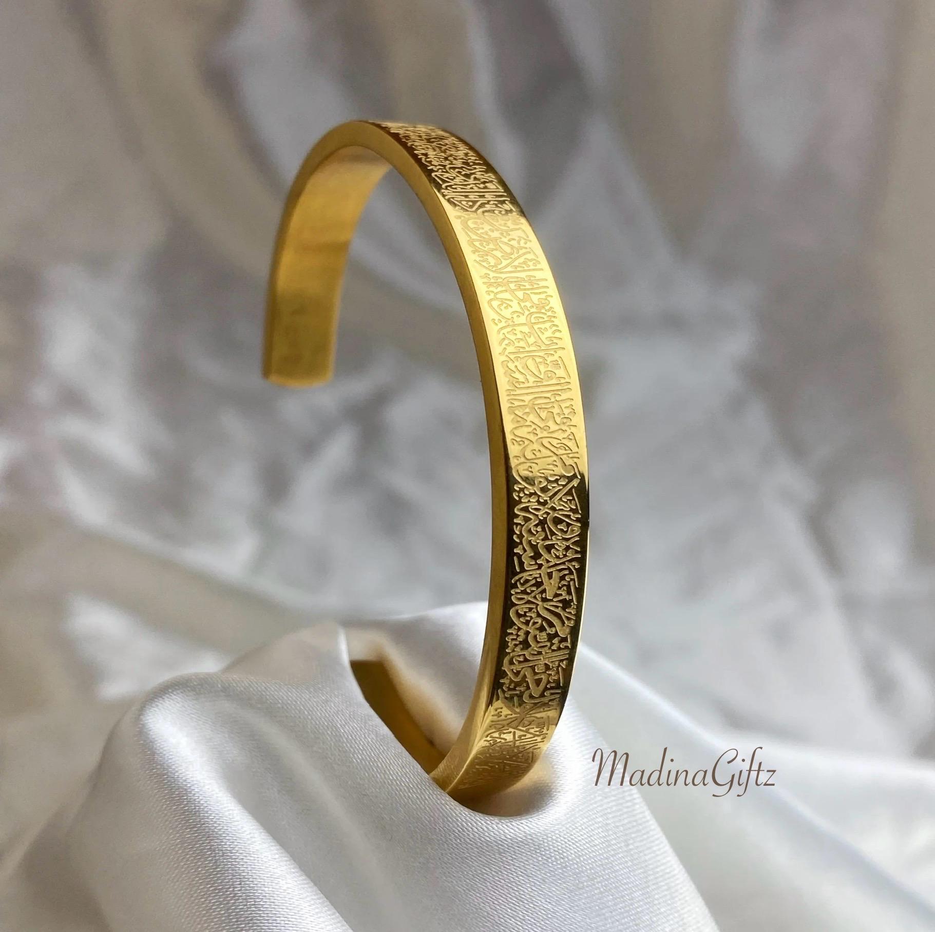 Can You Wear Ayatul Kursi Bracelet in Bathroom? Essential Guide