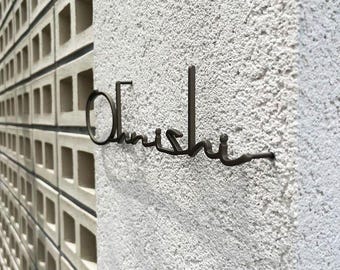 Floating Metal Sign, Laser Cut Letters, Business Sign, Flat Cut Sign, Laser cut Sign , Clinic Sign, Office wall signage, Custom Metal Sign