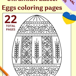 Ukrainian Easter Eggs Pysanky Coloring Book | 20 Traditional Patterns | Folk Art Printable Pages PDF