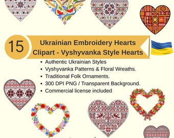 Ukrainian Embroidery Hearts Clipart | Vyshyvanka Folk Art | 15 PNG | Commercial use | Digital Download