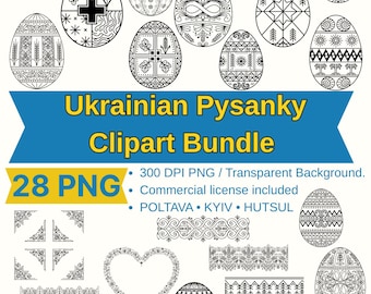 Pysanky Clipart Bundle PNG | 28 Ukrainian Easter Egg Folk Art | Commercial Use
