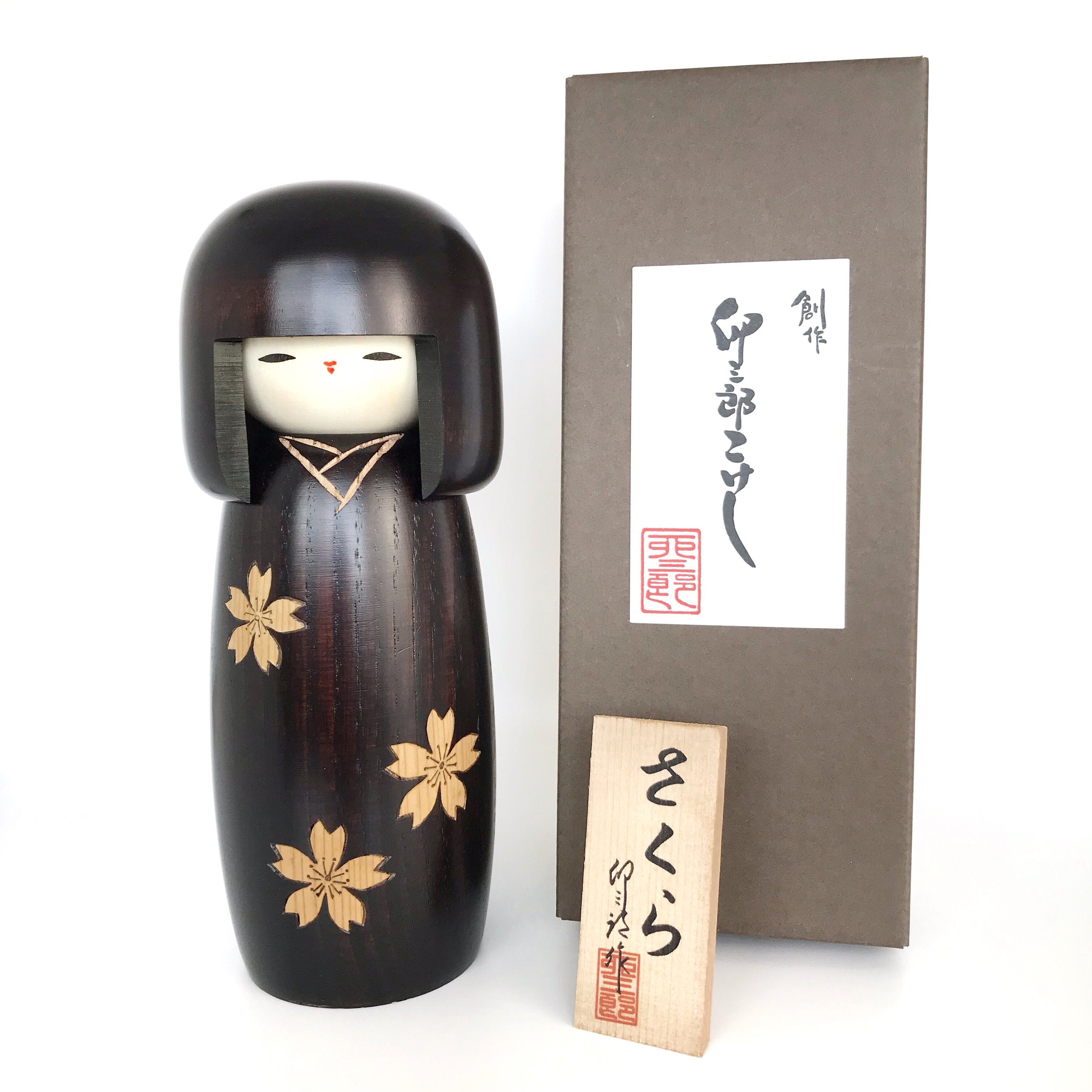 Usaburo Kokeshi - Etsy Usaburo Kokeshi - Etsy