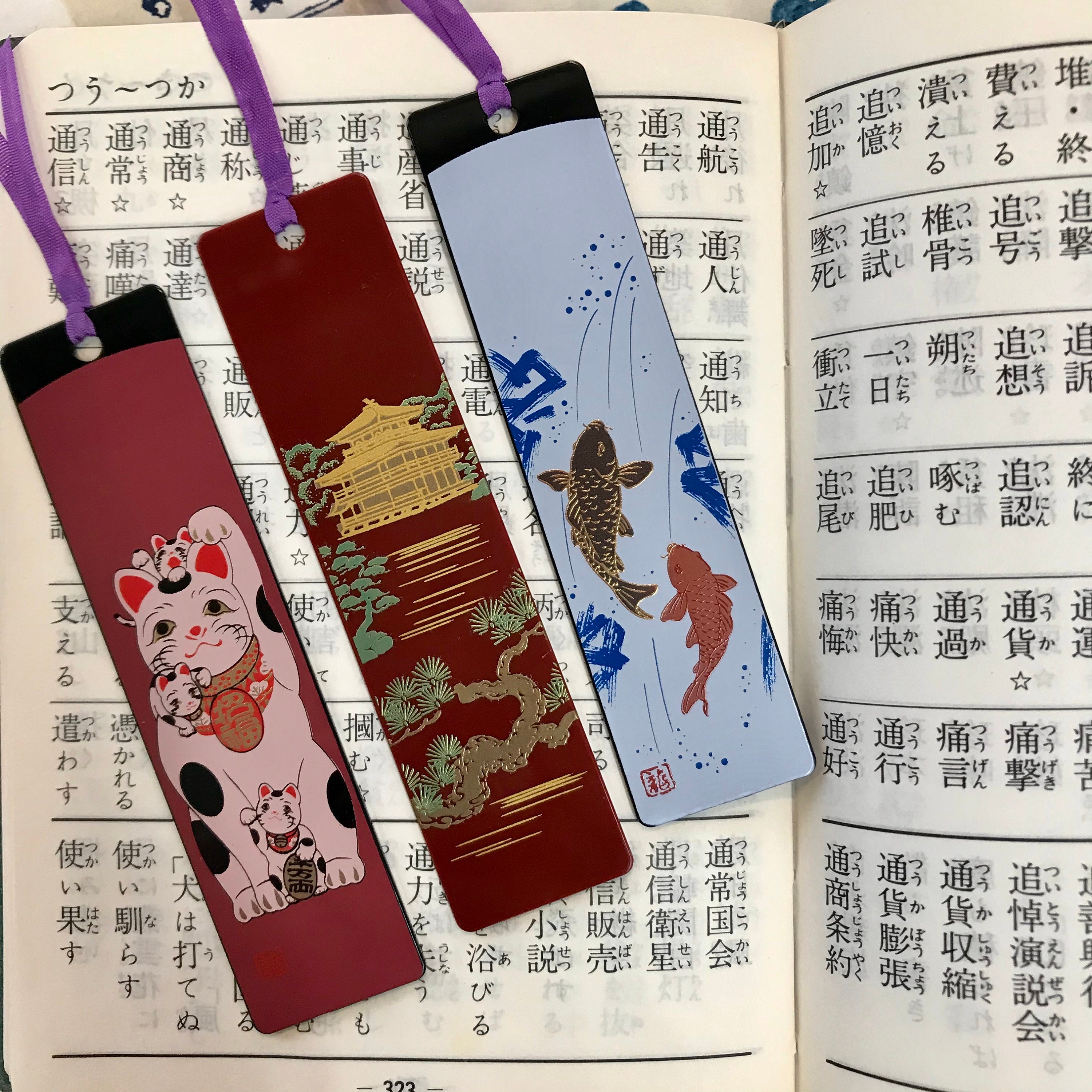 Acrylic Resin Bookmarks Made in Japan Great Japanese Souvenir Etsy
