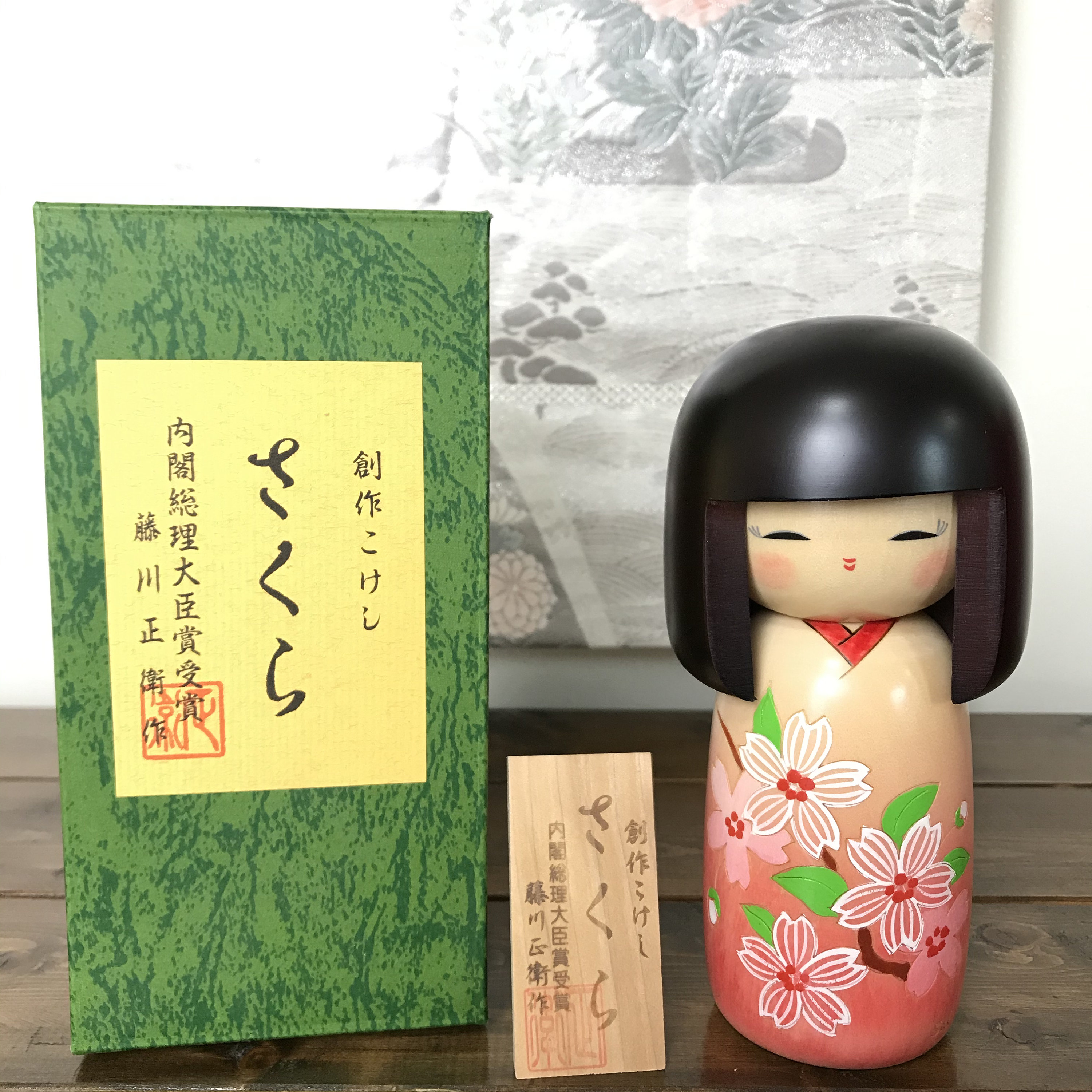 Japanese Kokeshi Doll, Cherry Blossom Sakura, Japanese Home