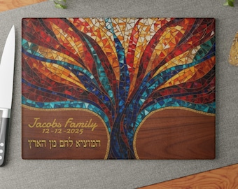 Personalized Tree of Life Challah Cutting Board | Modern Judaica Gift for Weddings | Hebrew HaMotzi Plate in Tempered Glass