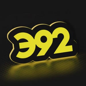May include: A black and yellow graphic with the number "392" in a bold, sans-serif font. The numbers are yellow with a black outline, set against a black background. The design has a slight glow effect.