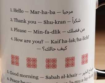 Basic Arabic Phrases Mug | Accent Coffee Mug 11oz 15oz