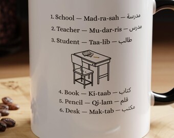 Arabic Classroom Vocabulary Accent Coffee Mug | School Words with Illustrations