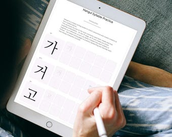 ハングル音節書き取り練習｜韓国語アルファベットワークブック（140音節）｜印刷可能 + GoodNotes