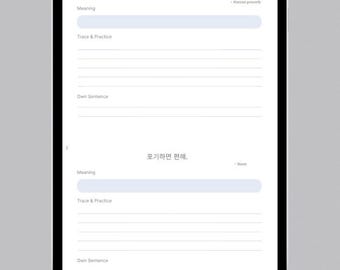 韓国語のモチベーションを高める名言ライティングワークブック — 名言40選、20ページ | 手書き練習PDF