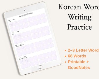 韓国語の単語練習｜2～3文字の単語（68語）｜印刷可能 + GoodNotes