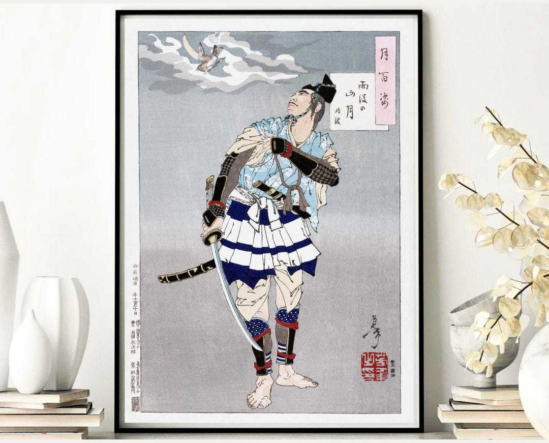 Japanese Samurai Warrior Poster, Ukiyo-e Feudal Japan Wall Art ...