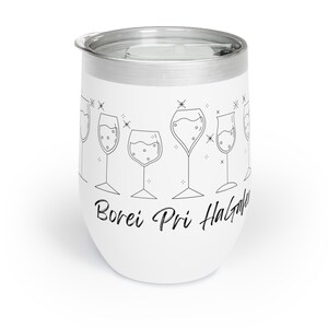 Borei Pri Hagafen Wine Tumbler - Etsy