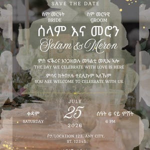 Op de afbeelding: Trouwkaart met bloemmotieven. De uitnodiging bevat de namen "Selam & Meron", de datum "25 juli 2026" en de tijd "18:00 uur". De tekst "Save the Date" staat bovenaan.