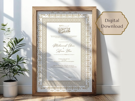 Personalized Islamic Wedding Nikah Nama Certificate (Digital Download)