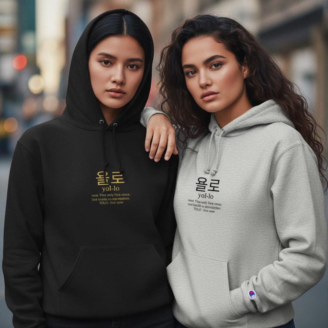 YOLO Hangul Hoodie — “욜로” Korean Slang | Minimal Gray × Gold | Unisex ...