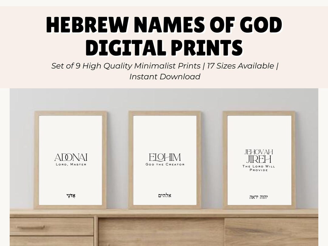 Hebrew Names of God Wall Art Set of 9 | Christian Printable Decor ...