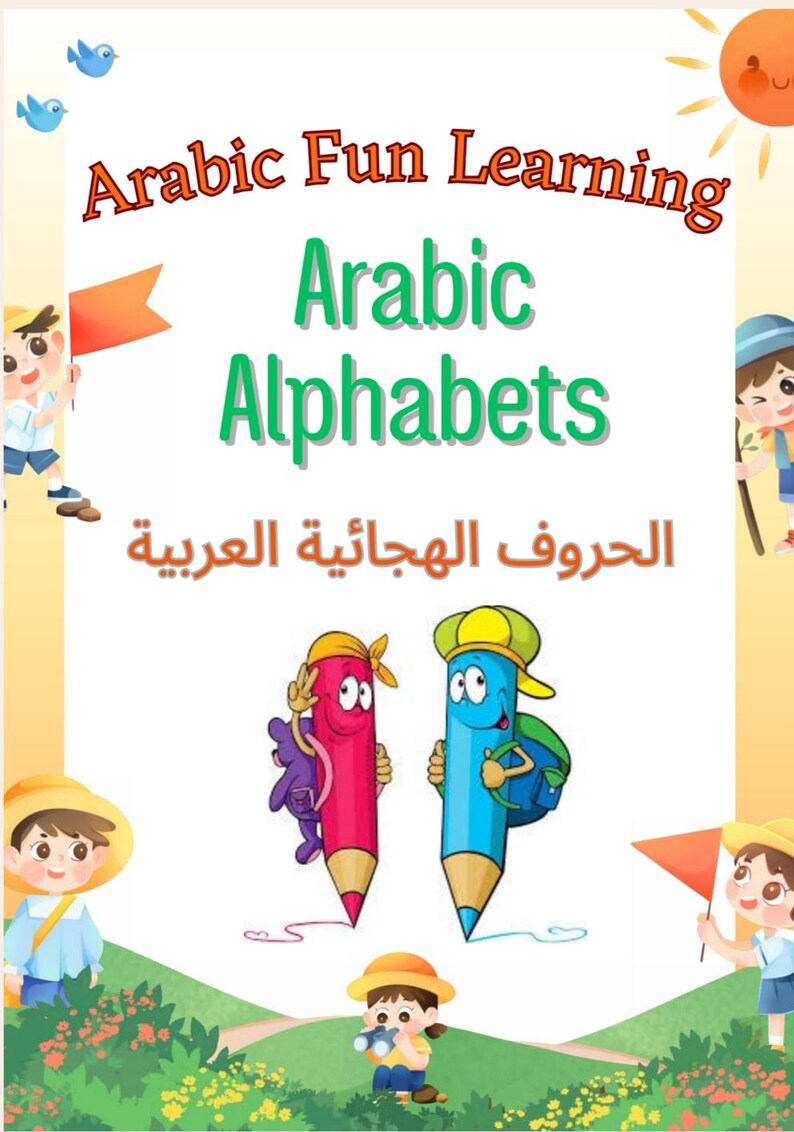 Arabic Worksheet for Bignners|learn Arabic With Fun From Scratch - Etsy