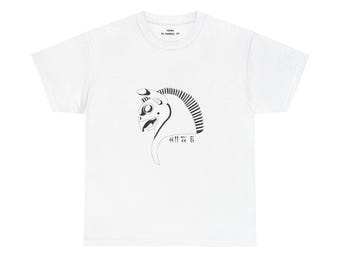 May include: White t-shirt featuring a black and white graphic of a stylized horse head with a long mane and ancient text. The shirt has a crew neck and short sleeves. The text "HOMA" is printed on the top.