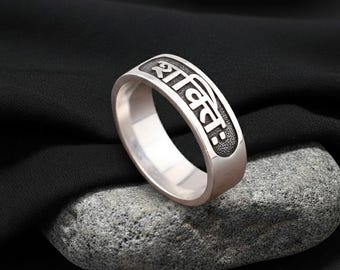 Shiva Sanskrit Engraved Ring in Sterling Silver | Spiritual Mantra Band | Hindu Yoga Meditation Jewelry