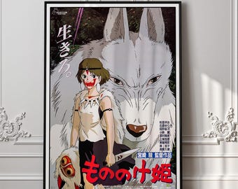 Princess Mononoke by Studio Ghibli Movie Poster Print, Japanese Poster for Wall Aesthetic Decor, Movie Print, Gift Idea Famous Movie Print