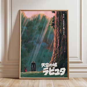 Castle in the Sky by Studio Ghibli Movie Poster, High Quality Film Print, Wall Art by Studio Ghibli Movie Poster, Castle in the Sky Print