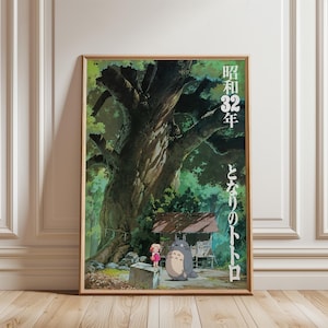 Pu&ograve; includere: Un poster incorniciato con una scena del film d'animazione, Il mio vicino Totoro. L'opera raffigura un grande albero, una bambina con un vestito rosso e Totoro, un grande spirito della foresta grigia. Testo giapponese visibile.